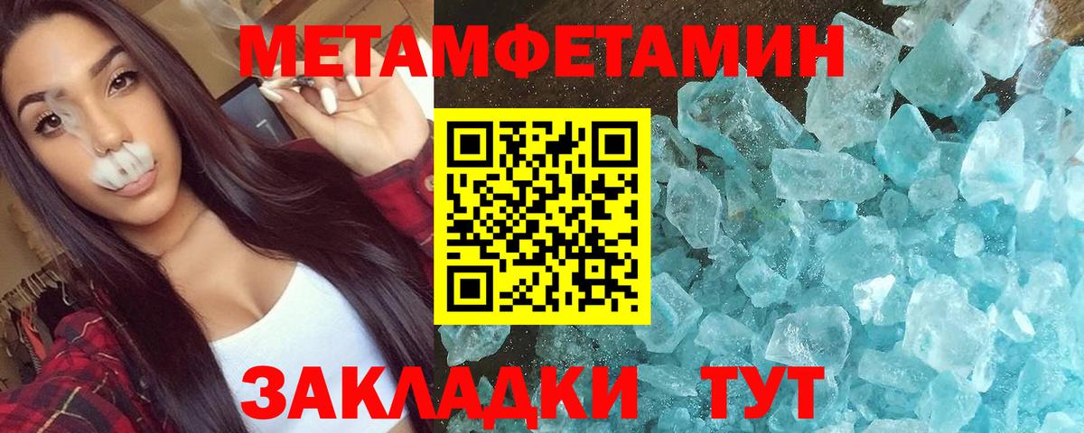 Амфетамин Розовый Усинск