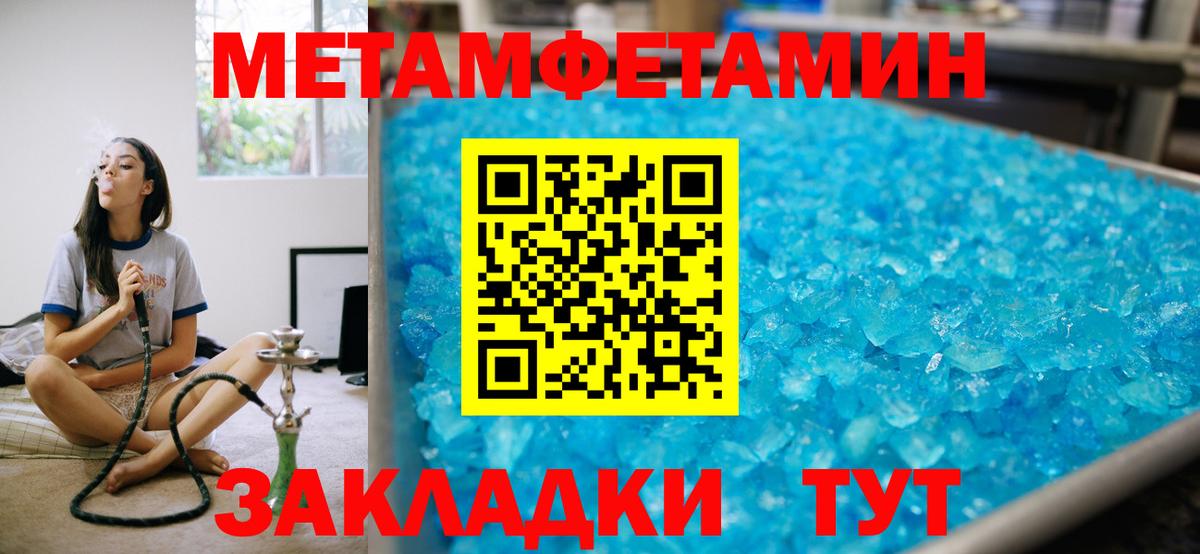 АМФ  Амфетамин VHQ  Вход с VPN  Усинск 
