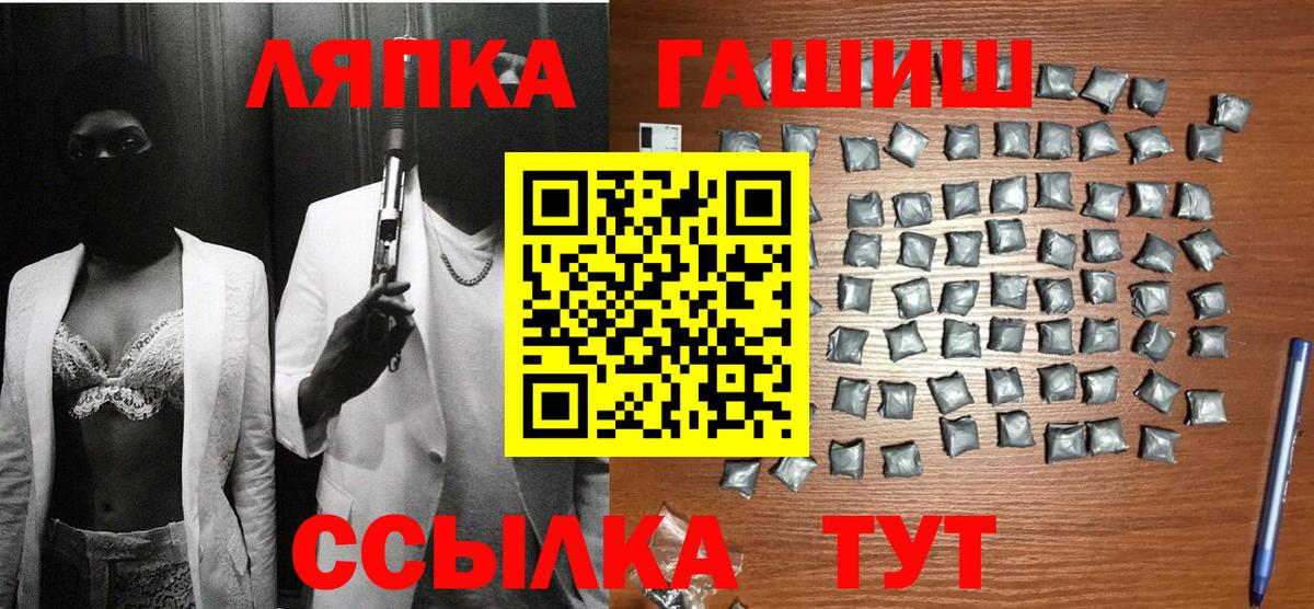 ГАШИШ ice o lator Усинск