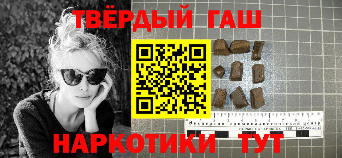 ГАШ AMNESIA HAZE  ГАШ AMNESIA HAZE  Усинск  ГАШ  Вход с VPN 