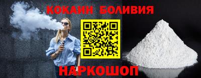 кокаин колумбия Нягань
