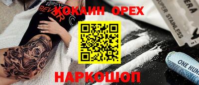 мяу мяу мука Обнинск