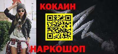 кокаин колумбия Нягань