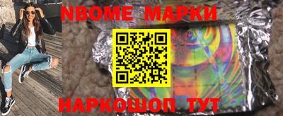 мяу мяу мука Обнинск