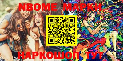 мяу мяу мука Обнинск