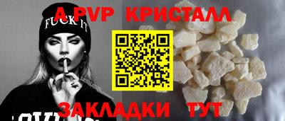 дурь Обь