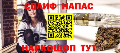 мяу мяу мука Обнинск