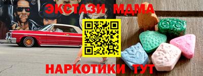 мяу мяу мука Обнинск