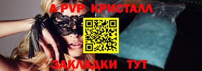 дурь Обь