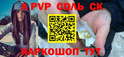 дурь Обь
