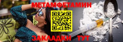 мяу мяу мука Обнинск