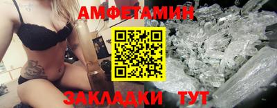 мяу мяу мука Обнинск