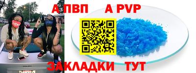 дурь Обь