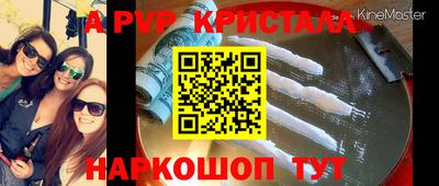 дурь Обь