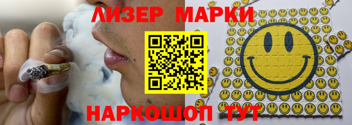 Усинск  LSD-25 экстази кислота  LSD-25 экстази ecstasy  Вход с VPN 