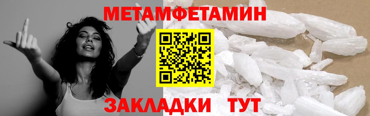 Первитин витя  Вход с VPN  Усинск 