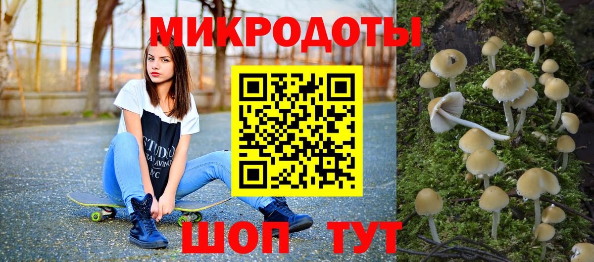 Псилоцибиновые грибы мицелий  Вход с VPN  Усинск 