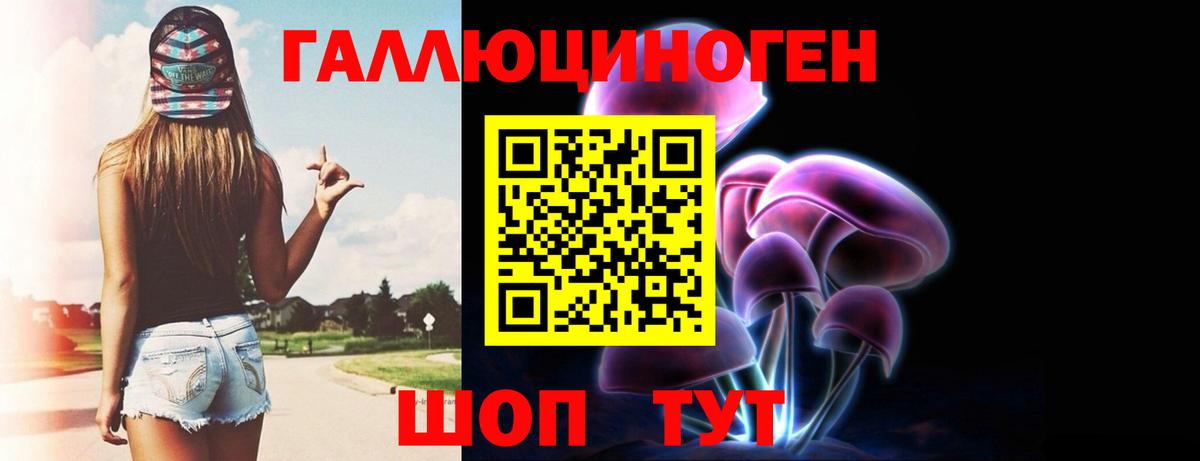 АМФ кристаллы  МЕТ  КОКАИН  Вход с VPN  ГАШ  Усинск  Гашиш  Канабис  Меф МЯУ МЯУ  