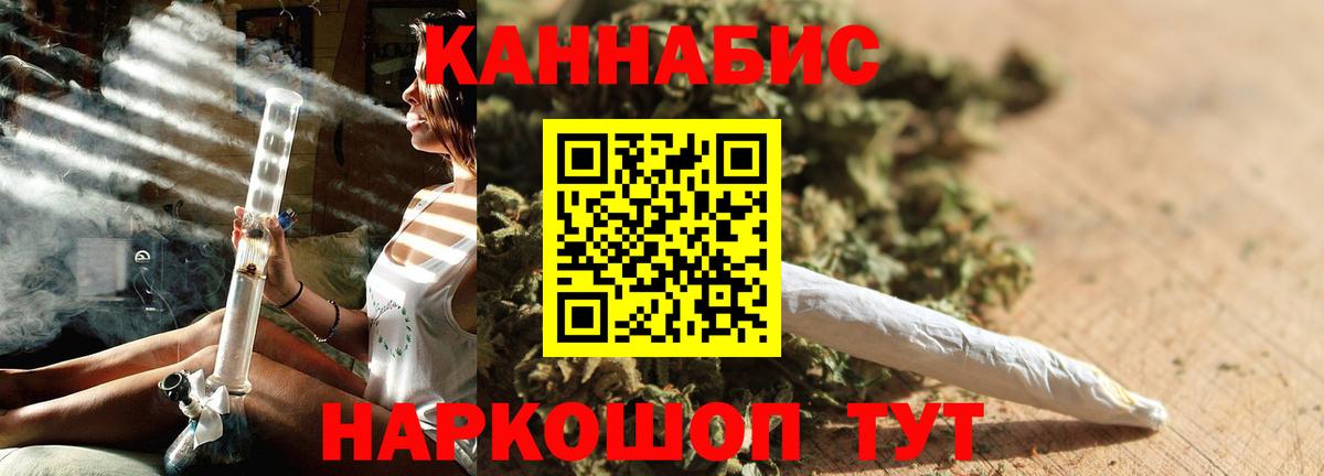 Усинск  Каннабис планчик  Канабис VHQ  Бошки марихуана White Widow  Вход с VPN 